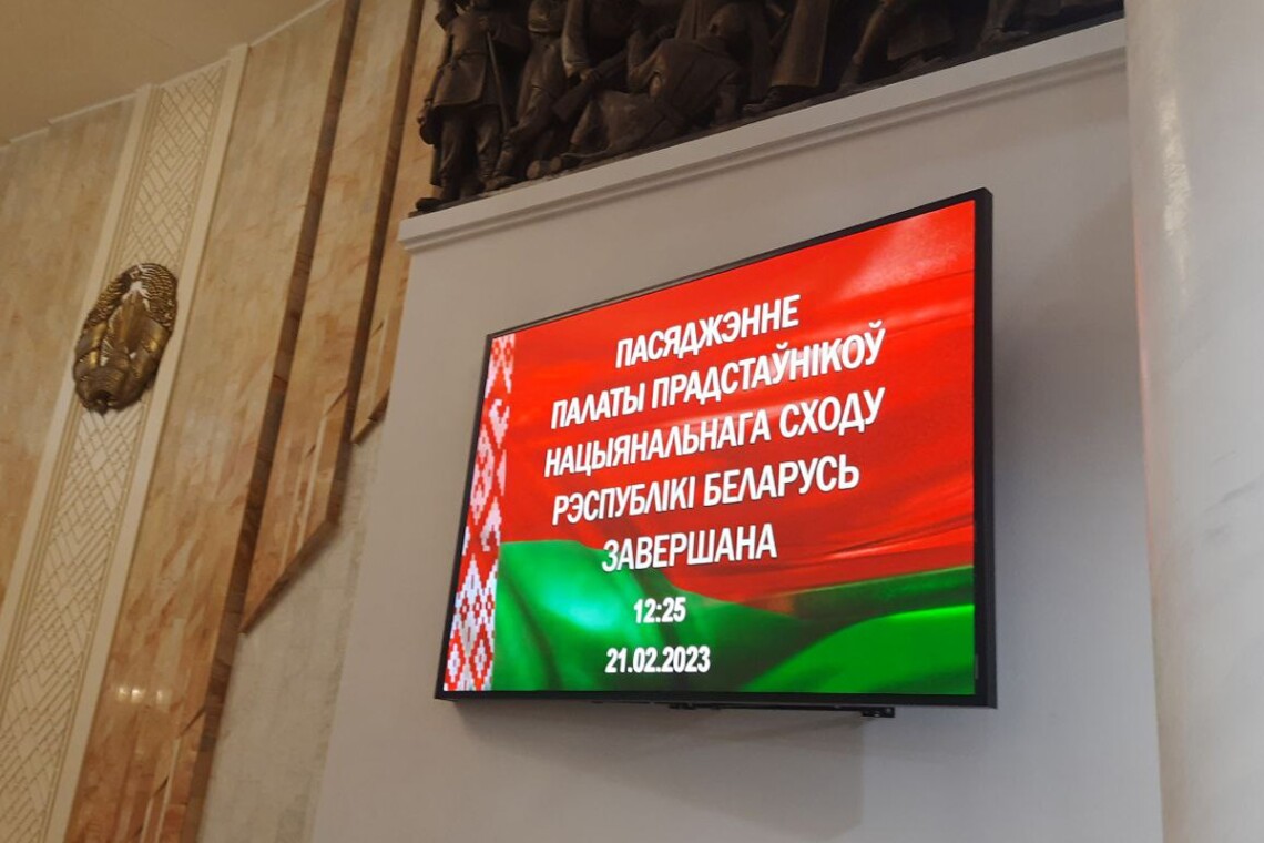 Палата представителей Беларуси утвердила проект изменений в Уголовный кодекс. Теперь за измену государству в Беларуси могут казнить.