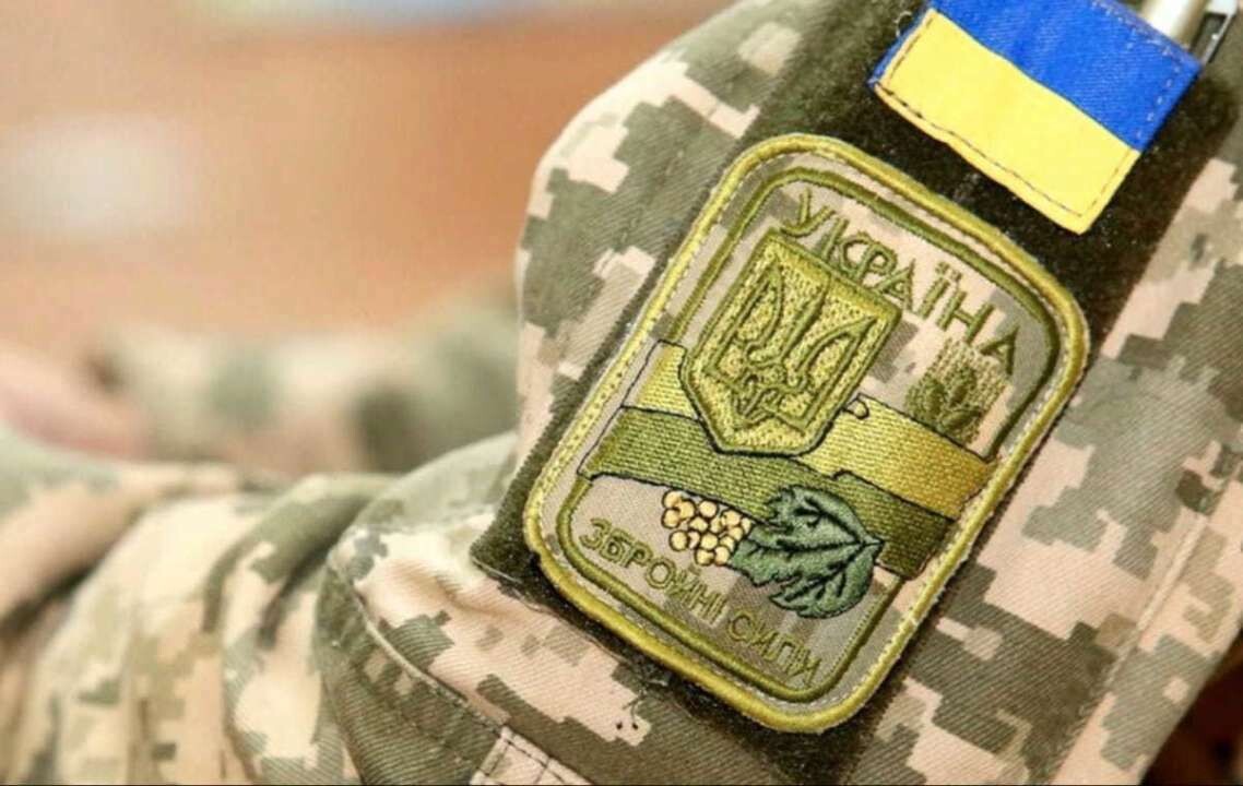 У Вооруженных сил Украины самый высокий уровень доверия среди социальных институтов нашей страны.