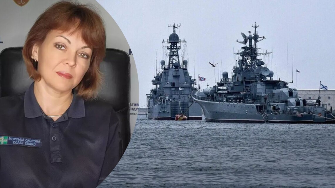 В Чёрное море россия вывела 20 кораблей и очень много единиц вспомогательного флота. Причиной может стать поиск обломков американского БПЛА.