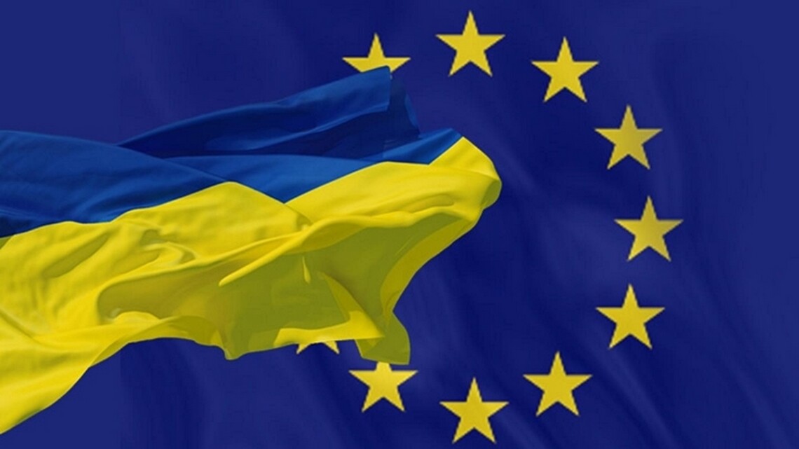 Европейская комиссия намерена предоставить обновлённую информацию о статусе присоединения Украины к ЕС