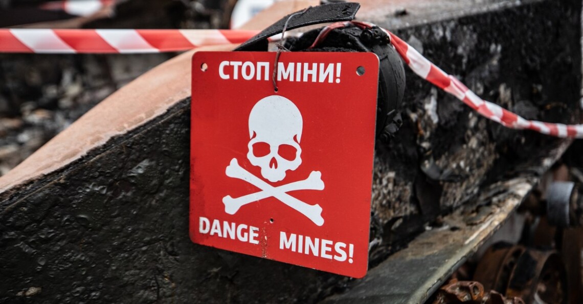 С начала полномасштабного вторжения рф в Украину на минах погибли 124 украинца. Среди них есть дети.