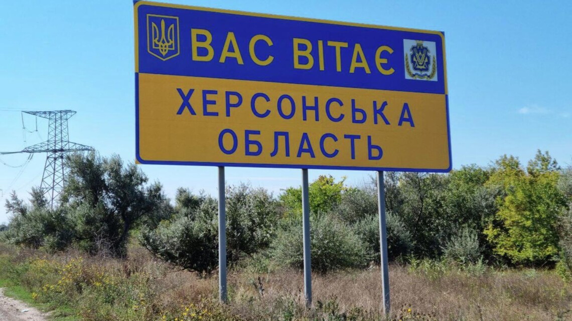 ВСУ зашли на левый берег Херсонщины. Военные аналитики впервые указали, что эти территории могут контролировать украинские войска.