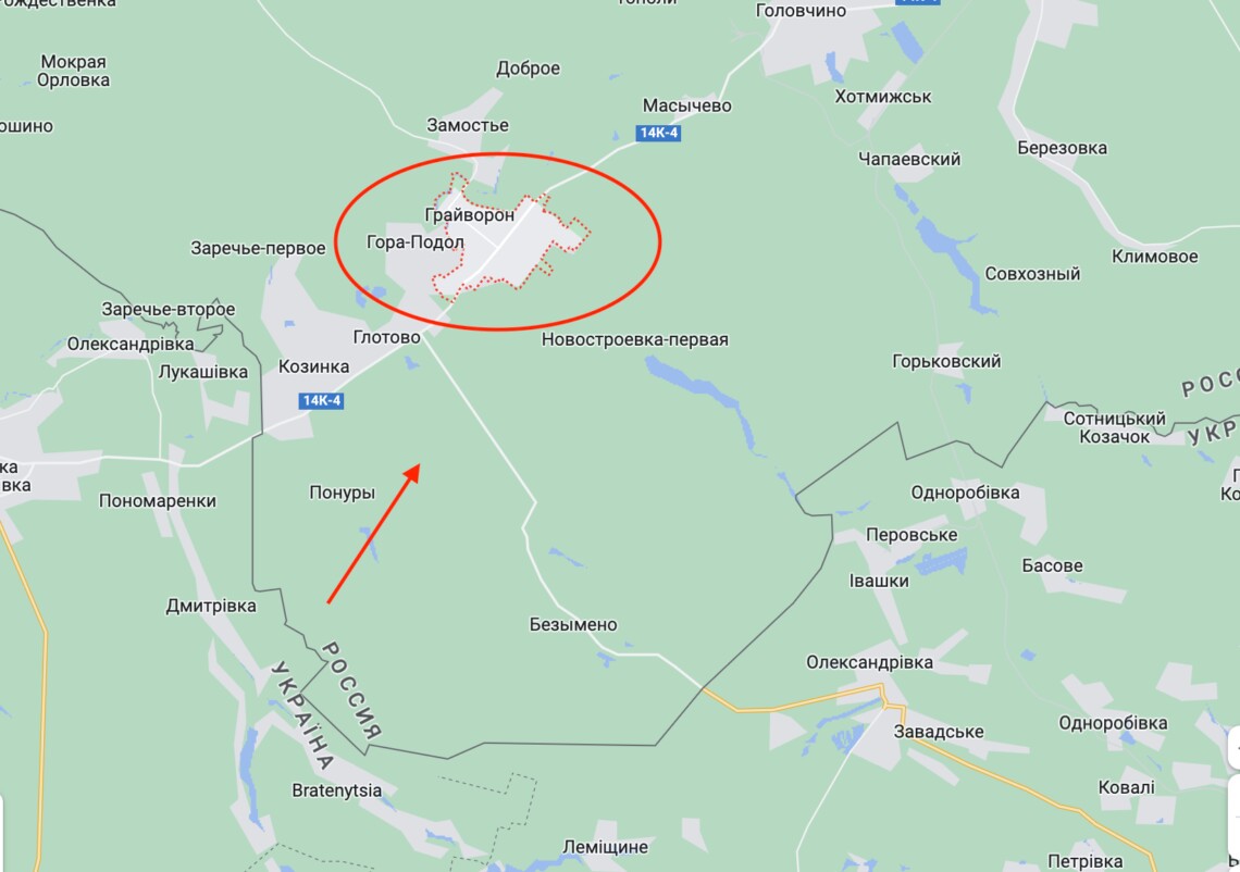 В приграничной Белгородской области россии сегодня, 22 мая, происходят странные события. Губернатор области заявил об «украинской ДРГ».