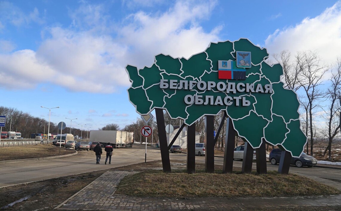 Россияне бегут из Белгорода – на выезде из приграничного города образовались пробки. Официально эвакуацию не объявляли.