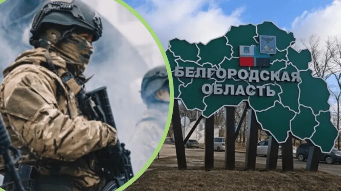 События в Белгородской области, по мнению аналитиков, могут вынудить россию перебросить часть войск с фронта для защиты границы. Операция также имела психологический эффект на россиян.