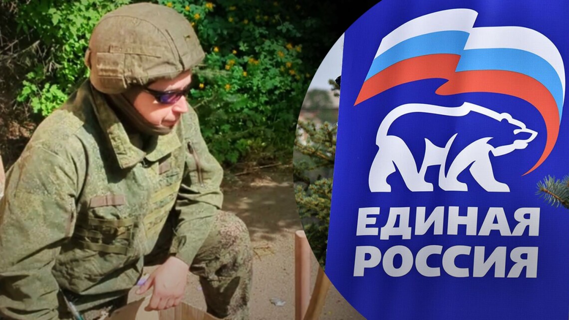 Россияне на оккупированных территориях Украины заставляют бюджетников писать заявления на членство в партии Единая россия.