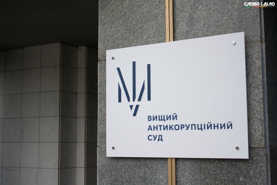 Антикоррупционный суд взял под стражу помощника бывшего члена украинского парламента, подозреваемого в завладении средствами.