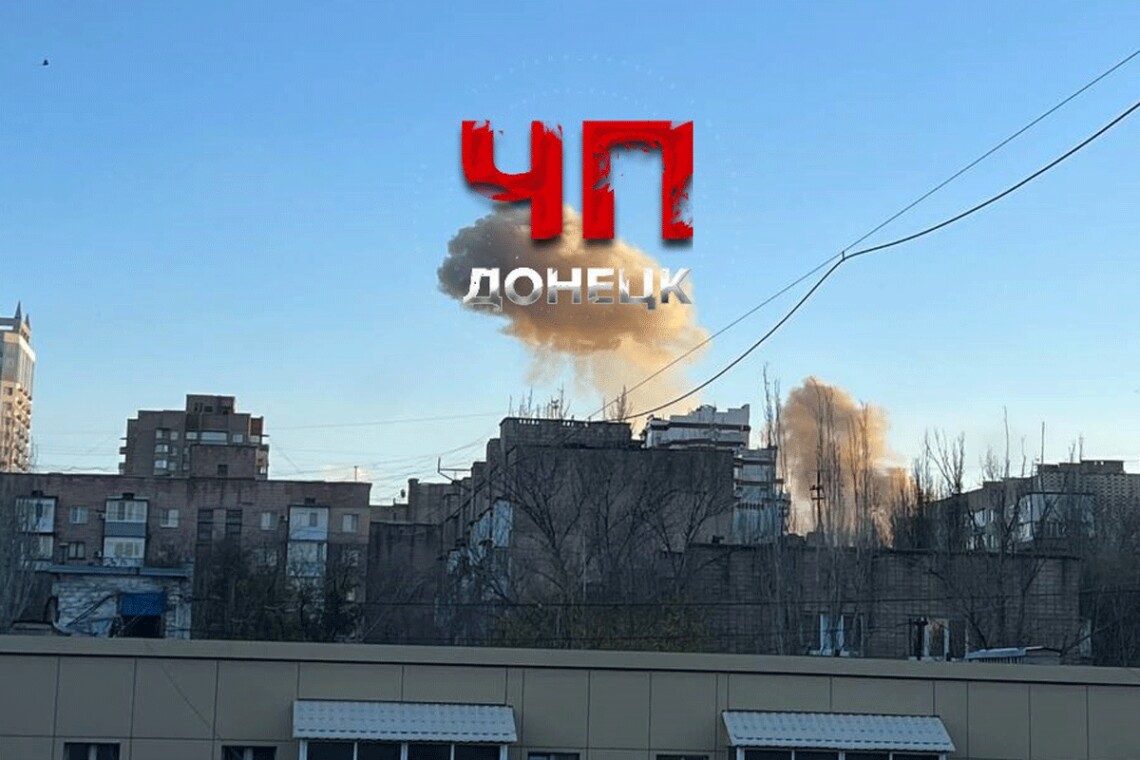 В Донецке сегодня раздались мощные взрывы, возник дым, позже появилась информация о прилёте.