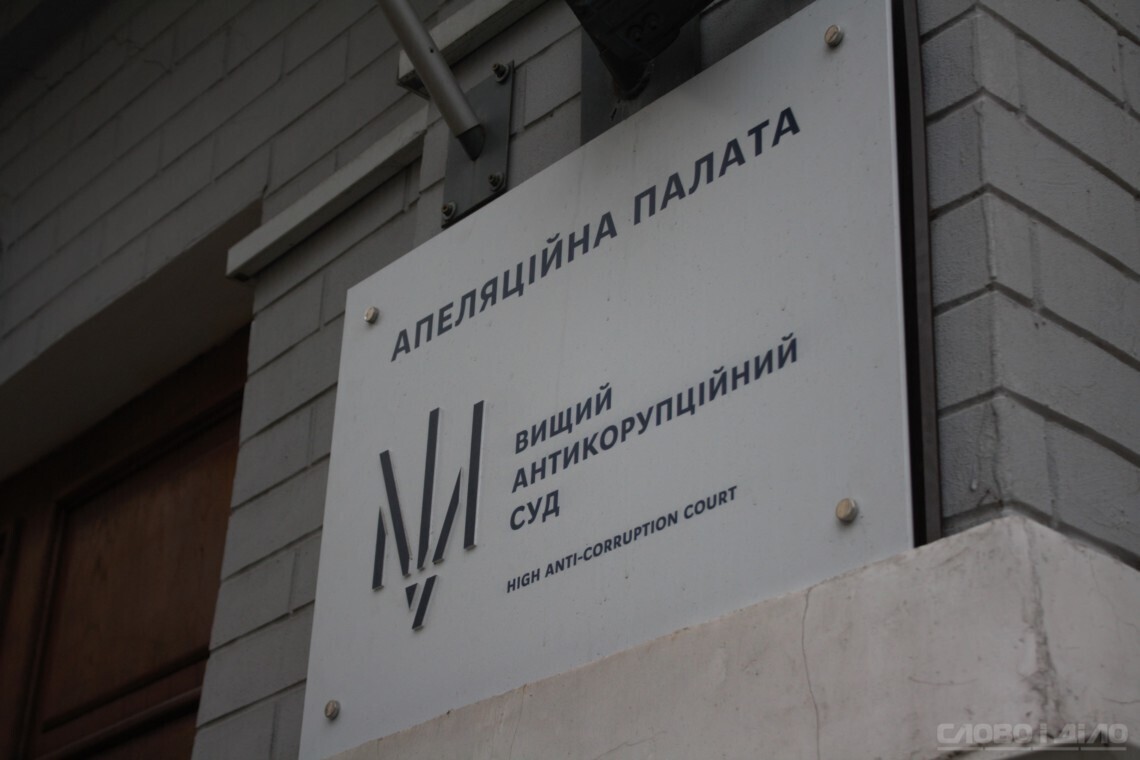 Апелляционная инстанция приостановила слушание дела обвиняемого судьи из Киевской области, поскольку его мобилизовали на службу.