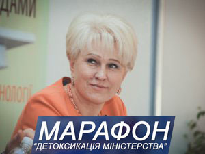 В СМИ ходят слухи о том, что кресло министра экологии Украины может занять его заместитель Светлана Коломиец, которая сейчас исполняет обязанности главы Минэкологии.