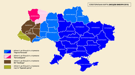 В «Блоке Петра Порошенко «Солидарность» продемонстрировали изменение электоральных настроений в разных регионах Украины за последние 5 лет.