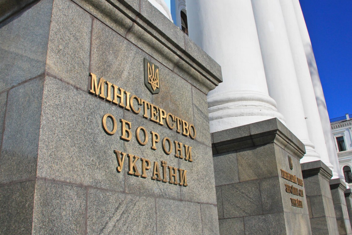 Министерство обороны намерено разделить свой бюджет на 2024 год на три больших пакета. Все они будут касаться обеспечения военных нужд Украины.