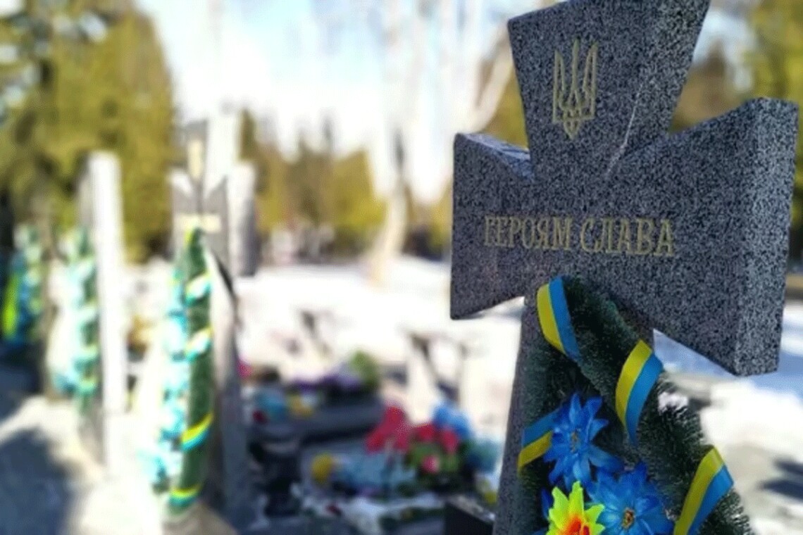Рада перенесла место для создания Национального мемориального военного кладбища в Гатное на Киевщине.