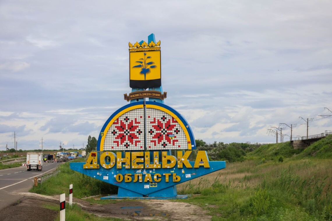Российская армия 29 декабря из артиллерии атаковала населённые пункты Донецкой области, в результате пострадали пять человек.