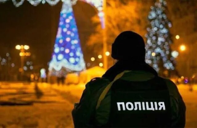 Комендантский час в Украине отменять не будут, а полиция усилит меры безопасности по всей стране.