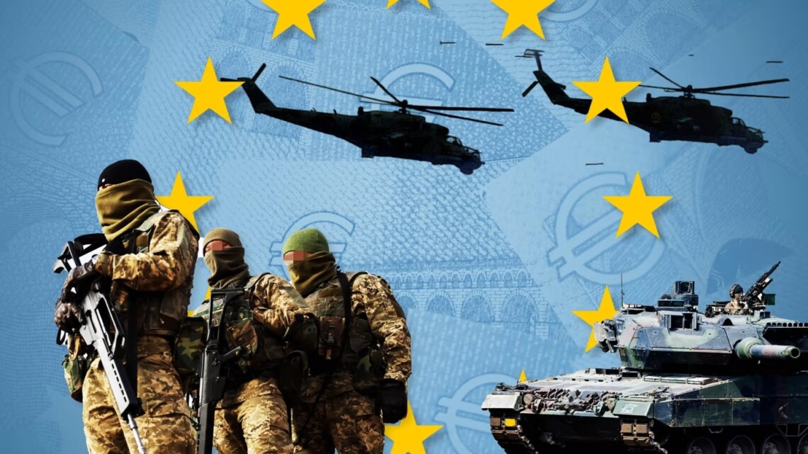 ЕС проводит аудит военной помощи Украине, предоставленной членами блока. Это связано с заявлениями о том, что некоторые страны не выполнили обязательства по поставкам оружия.