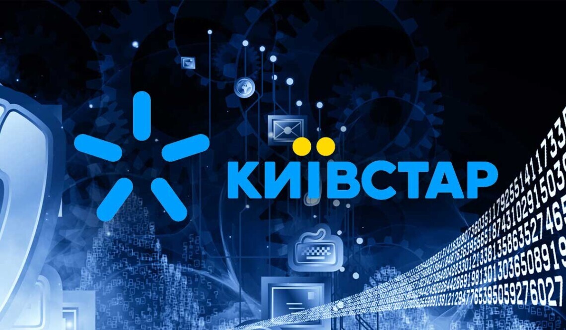Материнская компания мобильного оператора Украины Киевстар озвучила сумму убытков из-за атаки.