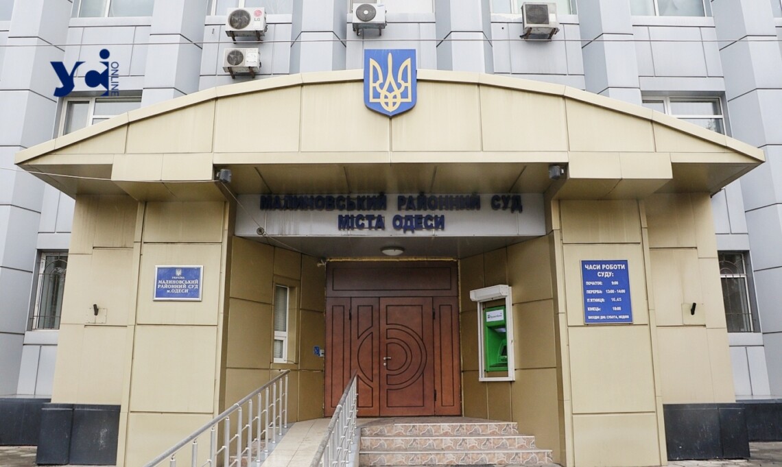 Антикоррупционный суд получил обвинительный акт в отношении бывшего помощника судьи одного из одесских райсудов.