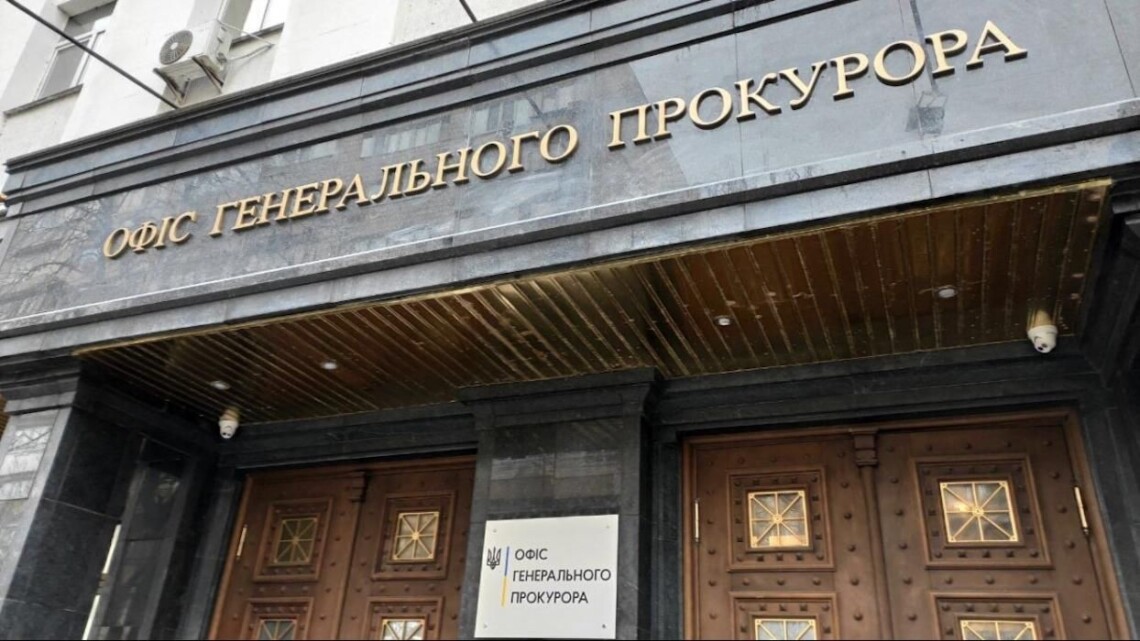У Офиса Генерального прокурора есть 27 уголовных производств по фактам казни украинских военнопленных.