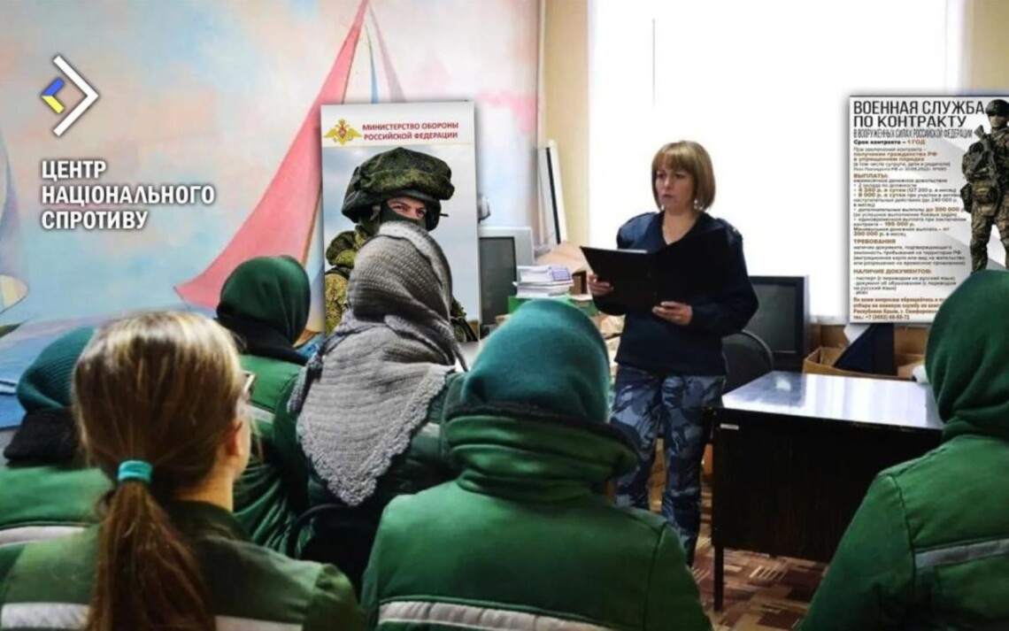 Российские военные в поисках дополнительного человеческого ресурса активно вербуют женщин из исправительных колоний.