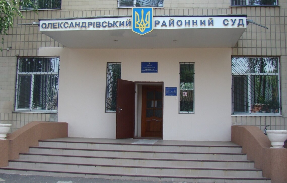 Антикоррупционный суд поддержал прошение обвиняемого судьи одного из райсудов Кировоградщины об изменении меры пресечения.