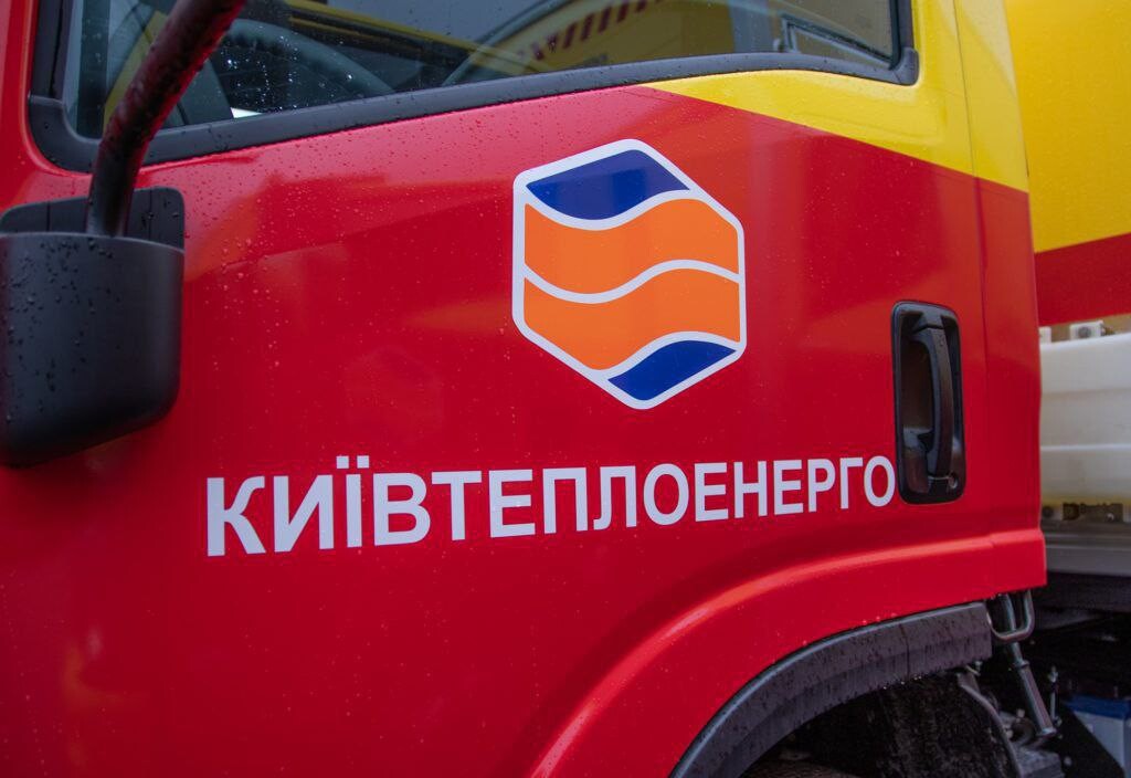На предприятие критической инфраструктуры КП Киевтеплоэнерго с обысками пришли работники СБУ и Нацполиции.