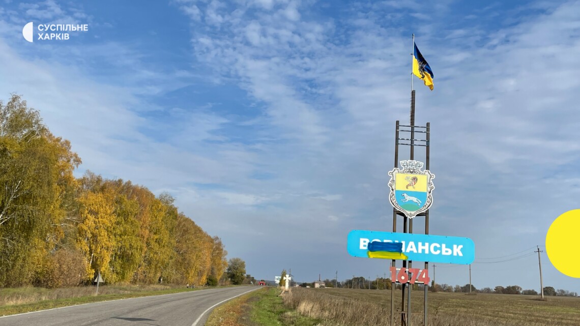 Оккупанты пытаются захватить Волчанск. Российское командование считает, что это направление продвижения может угрожать украинской обороняющейся группировке на Купянском направлении.