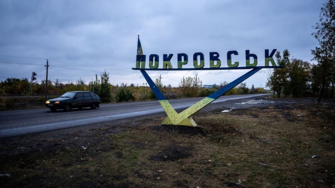 Ситуация на фронте – россия сосредоточила основу ударной группы против Покровска Россияне сосредоточили основную ударную группу против Покровска, ситуация остаётся тяжёлой. На подступах к городу идут ожесточённые бои, а в самом Покровске действуют российские ДРГ.