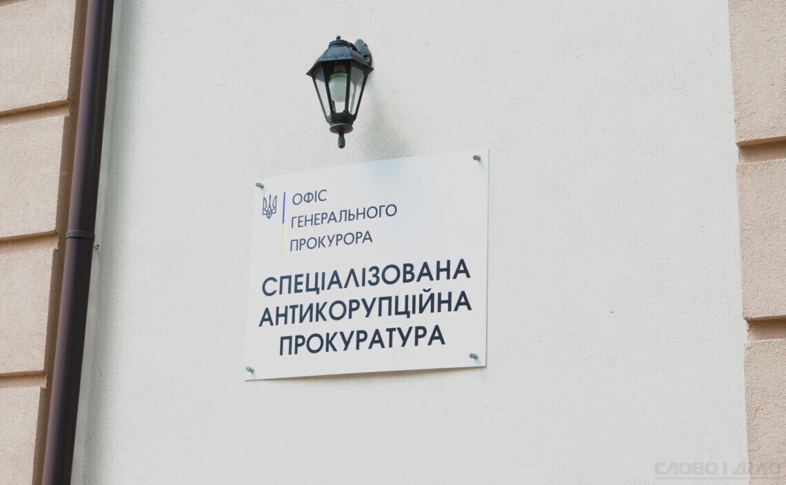 Коррупция в БЭБ – дело экс-детектива Артема Мациевского и экс-полицейского Владислава Билыкова направили в ВАКС Антикоррупционная прокуратура утвердила и направила в суд обвинительный акт в отношении двух экс-чиновников.
