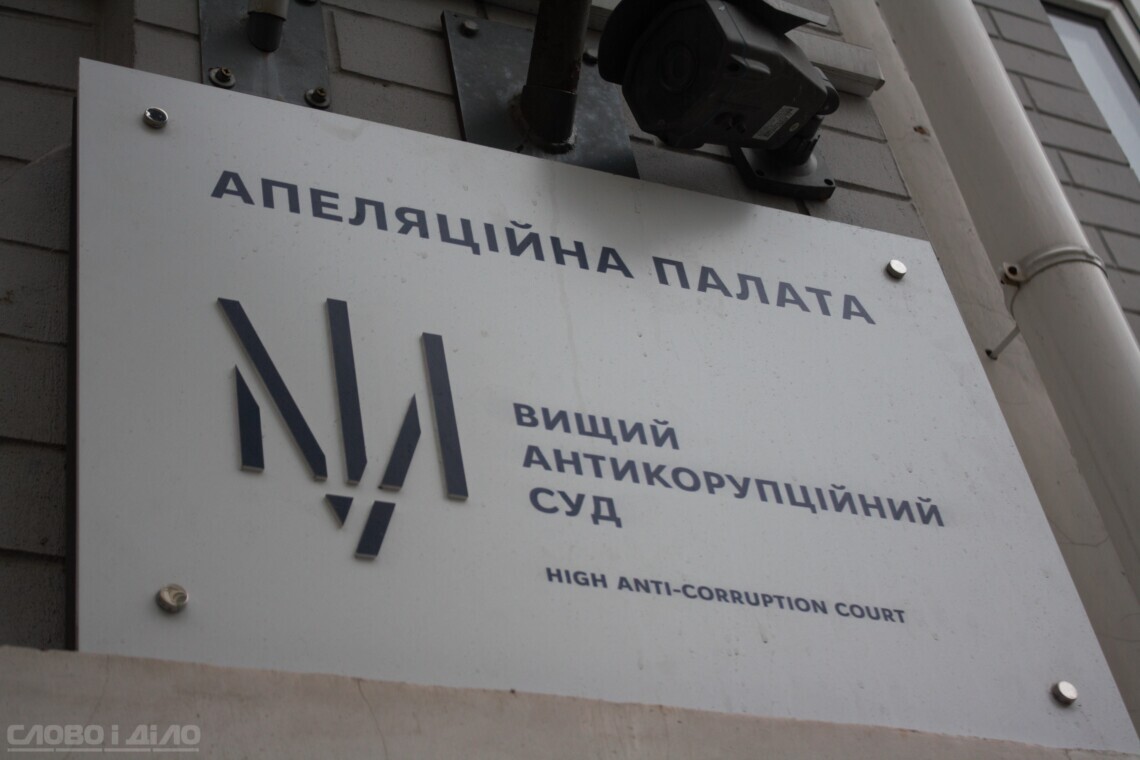 Коррупция в Минсоцполитики – организатору Роману Ковалю снизили залог с 14 до 4 млн грн Апелляционная инстанция частично поддержала жалобы защитников подозреваемого о примененной мере пресечения.