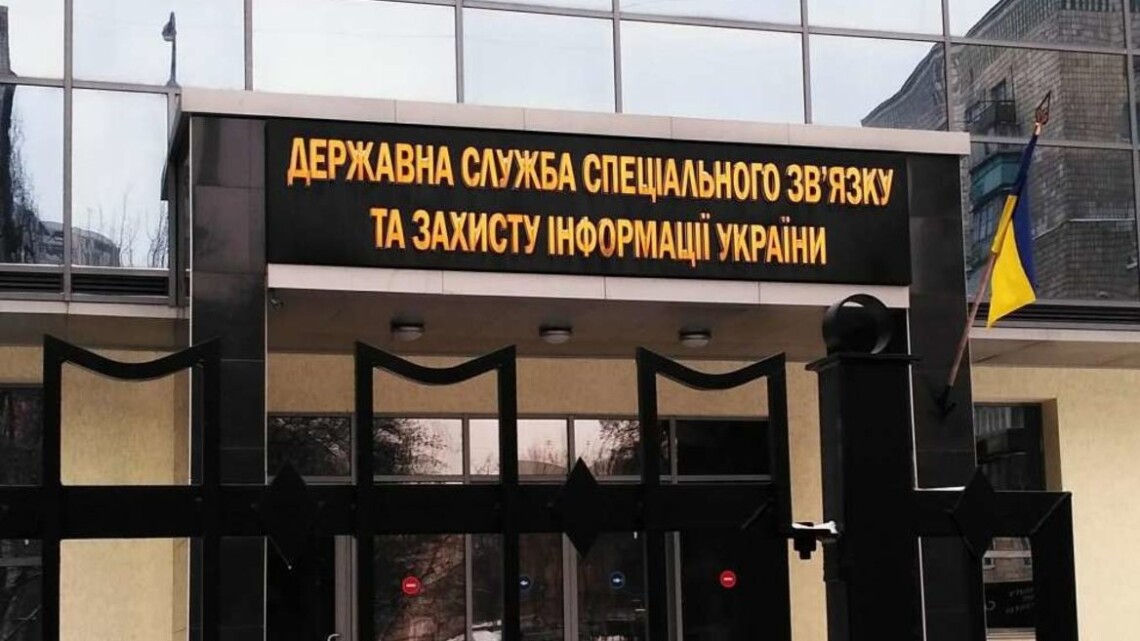 Коррупция в Госспецсвязи – правохранители разоблачили чиновников Госспецсвязи, которые присвоили 90 млн грн Детективы НАБУ совместно с прокурорами САП разоблачили коррупционную схему, организованную чиновниками Госспецсвязи.