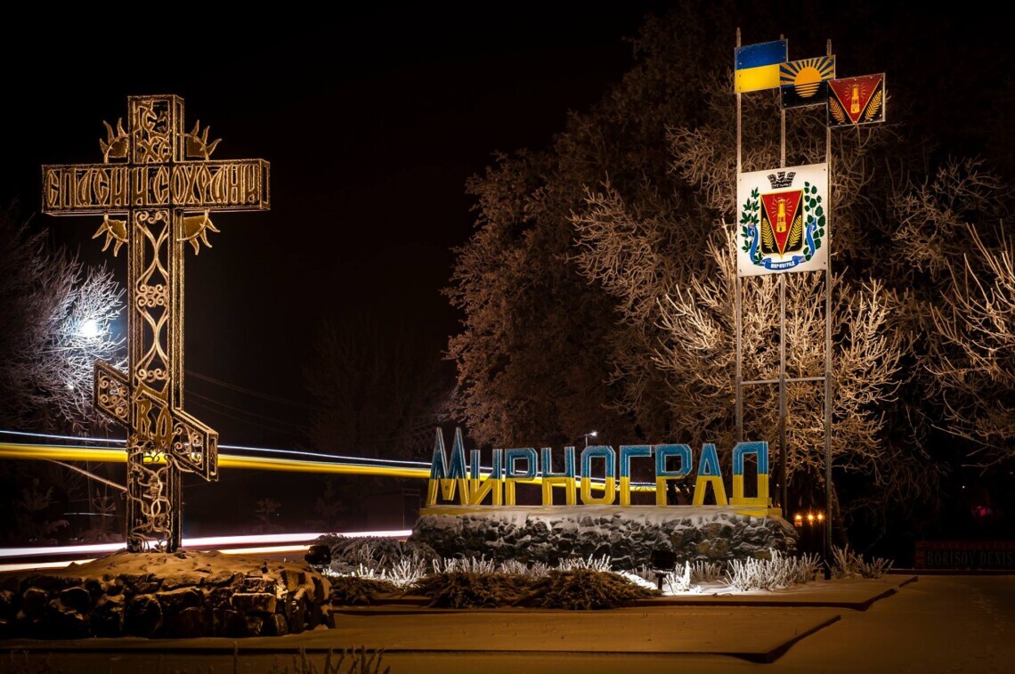 Бои за Мирноград – россияне прорвались на окраины города, там ведутся бои Российские войска прорвали оборону в окрестностях города Мирноград в Донецкой области. Сейчас там идут интенсивные уличные бои.