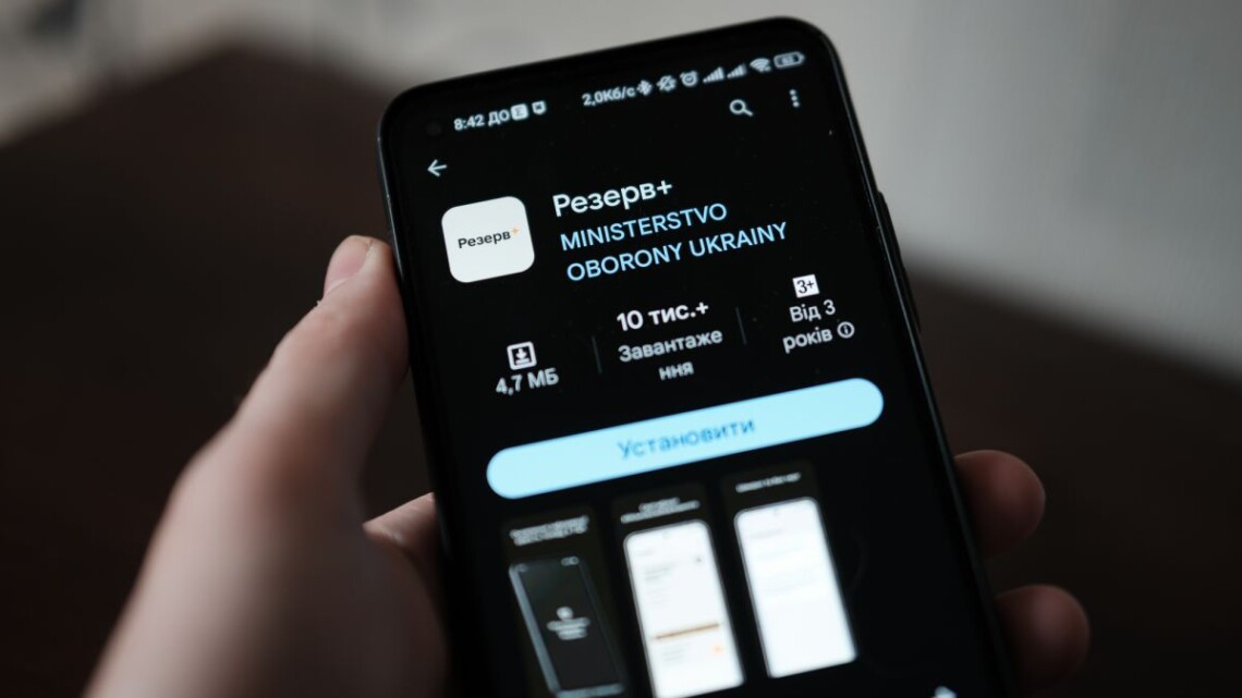 Отсрочка в Резерв плюс – в приложение добавили отсрочку для родителей, которые самостоятельно воспитывают ребенка Родители, самостоятельно воспитывающие ребенка, если другой родитель умер или лишен родительских прав, теперь смогут получить отсрочку через Резерв+.