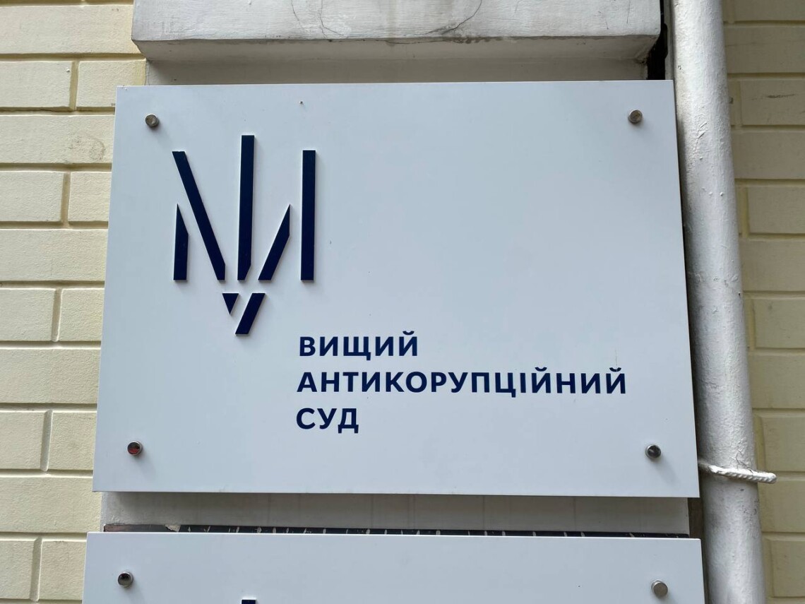 Коррупция в Украине – экс-главы ГП Укркоммунобслуживания Алли Сушон продлили обязанности до 28 декабря Антикоррупционный суд в очередной раз поддержал ходатайство прокурора САП о продлении процессуальных обязательств.