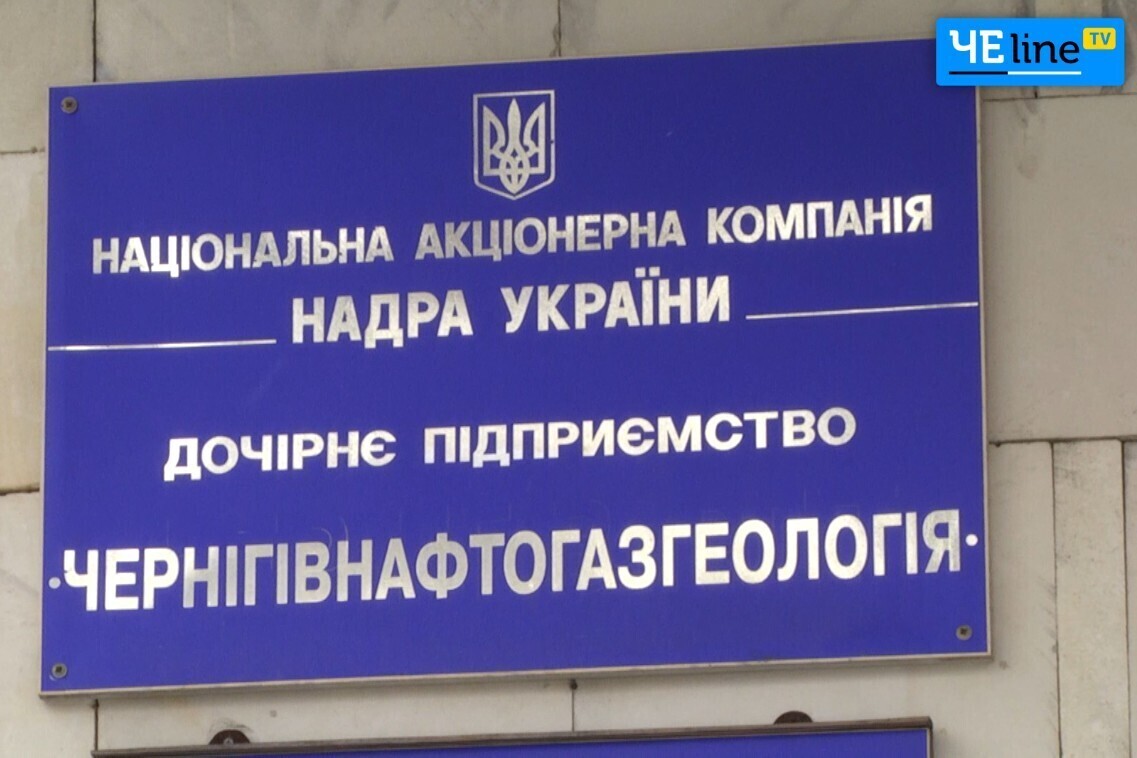 Коррупция в Чернигове – экс-работник Прилуцкой нефтегазоразведочной экспедиции Николай Ивасенко пошел на соглашение, ему назначили 7 лет условно Суд поддержал соглашение со следствием, на которое пошел бывший работник одного из филиалов госпредприятия.