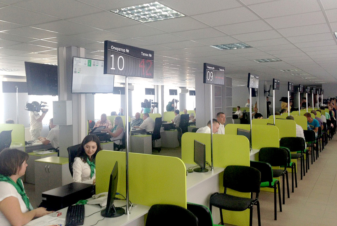 В Киеве открыли первый сервисный центр МВД