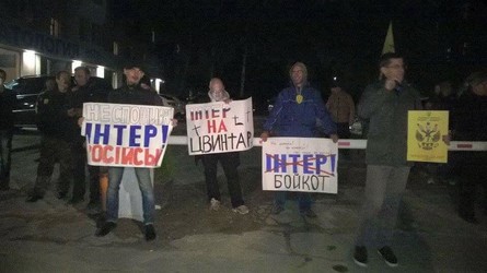 Под телеканалом Интер в Киеве собрались активисты организации Вільні люди с целью позорить политиков, которые пришли на передачу Черное зеркало.