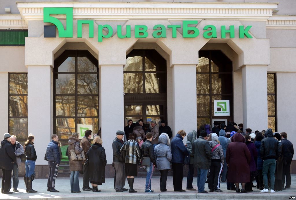 Антимонопольный комитет Украины оштрафовал ПАО Приват Банк на 82,6 тысячи гривен за совершение нарушения законодательства о защите экономи