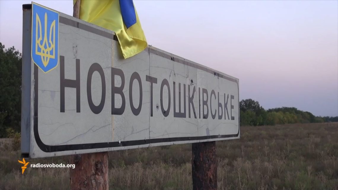 За сутки были ранены трое украинских военнослужащих — Штаб АТО