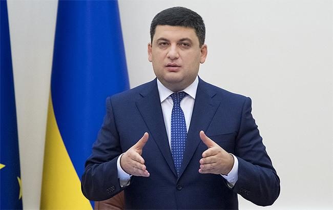 Гройсман: Украина желает закончить демаркацию границы с Молдовой до конца года