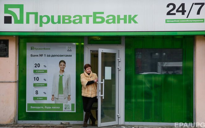 ПриватБанк привлек 2,3 млрд грн рефинансирования