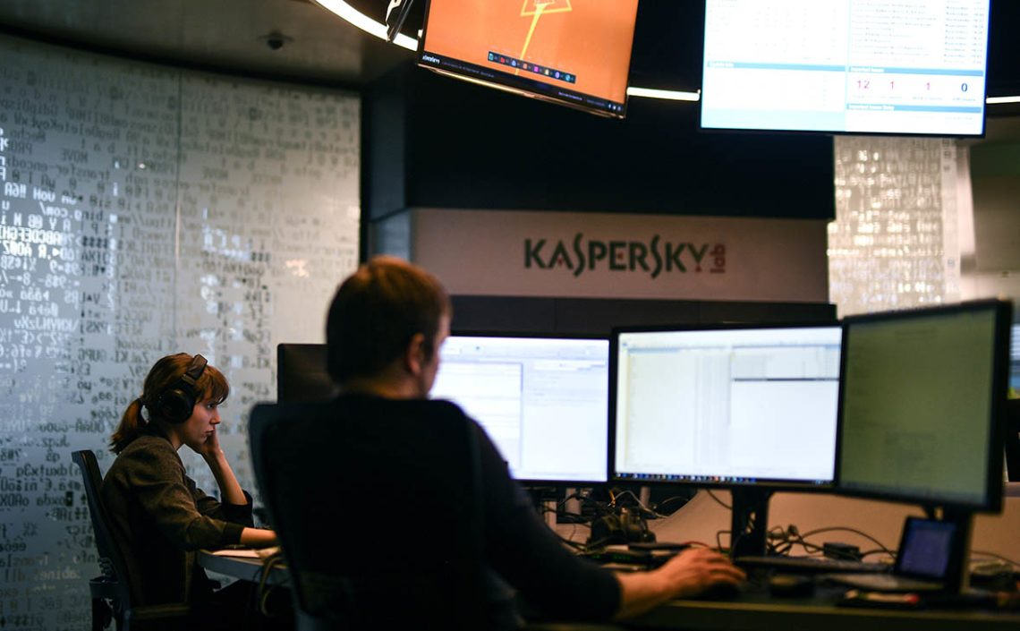Российскую антивирусную программу Касперского не будут использовать в голландском правительстве из-за угрозы безопасности