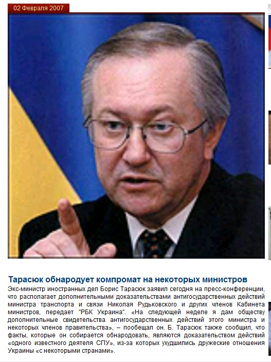 http://www.topicnews.net/full/tarasyuk_obnaroduet_kompromat_na_nekotoryh_ministrov/
