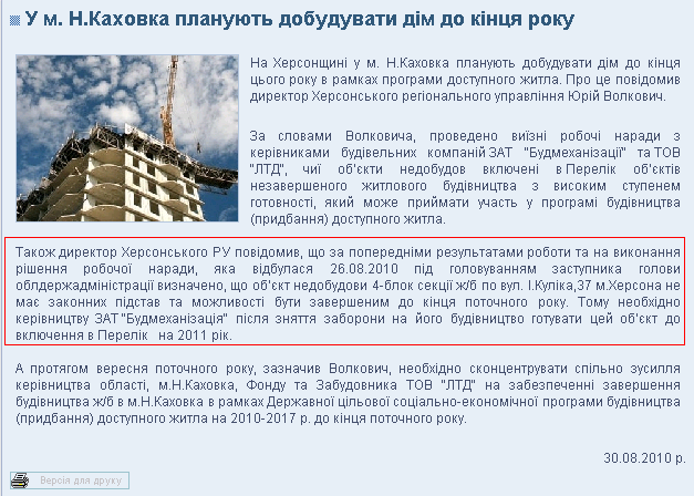 http://www.molod-kredit.gov.ua/news/224