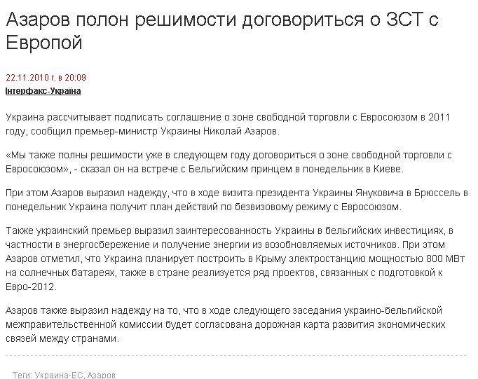 http://glavcom.ua/news/28275.html