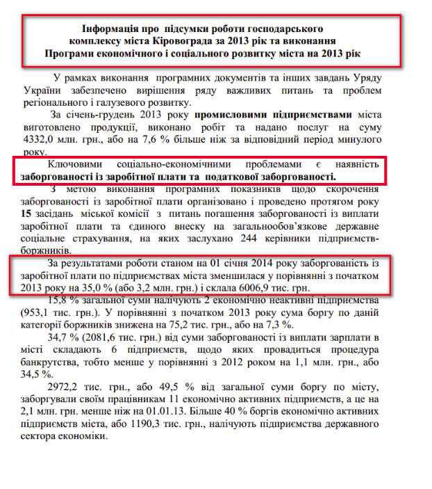 http://www.kr-rada.gov.ua/files/content/files/stan-20140506181042.pdf