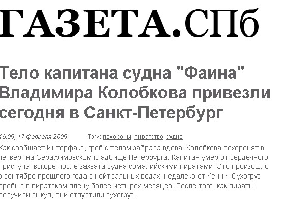 http://www.gazeta.spb.ru/125209-0/print/