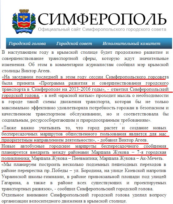 http://sim.gov.ua/ru/article/3125