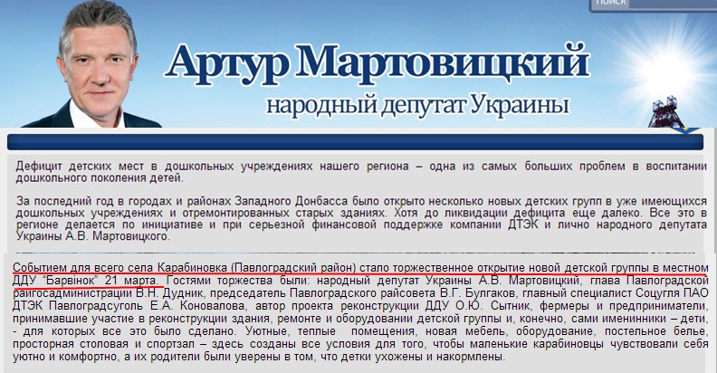 http://martovitskiy.org/182-novaya-gruppa-dlya-detey-karabinovki.html