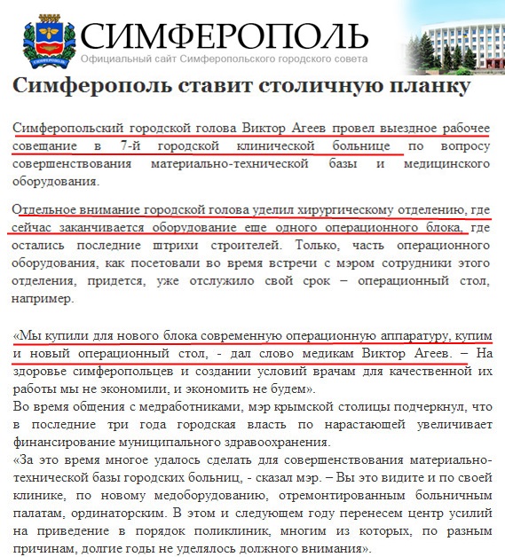 http://sim.gov.ua/ru/article/3207